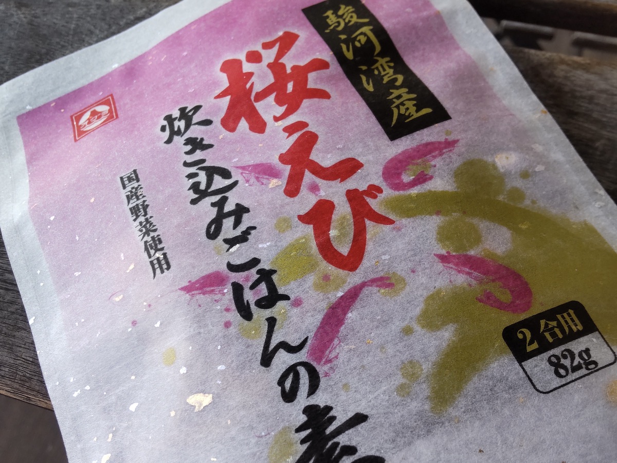 Sakura-ebi rice seasoning mix