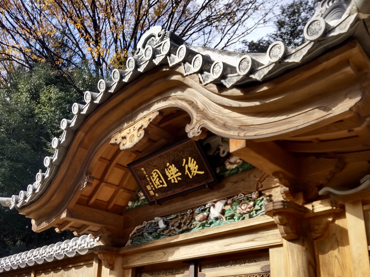 Close-up of the Karamon Gate, featuring a tiled roof and beautifully carved wooden details