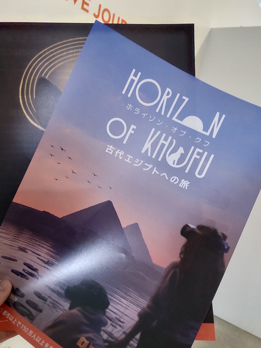A VR facility brochure featuring a photograph of Egypt's landscape at sunset