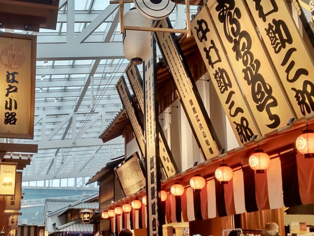 A Japanese-style shopping arcade lined with signs displaying the names of Kabuki actors