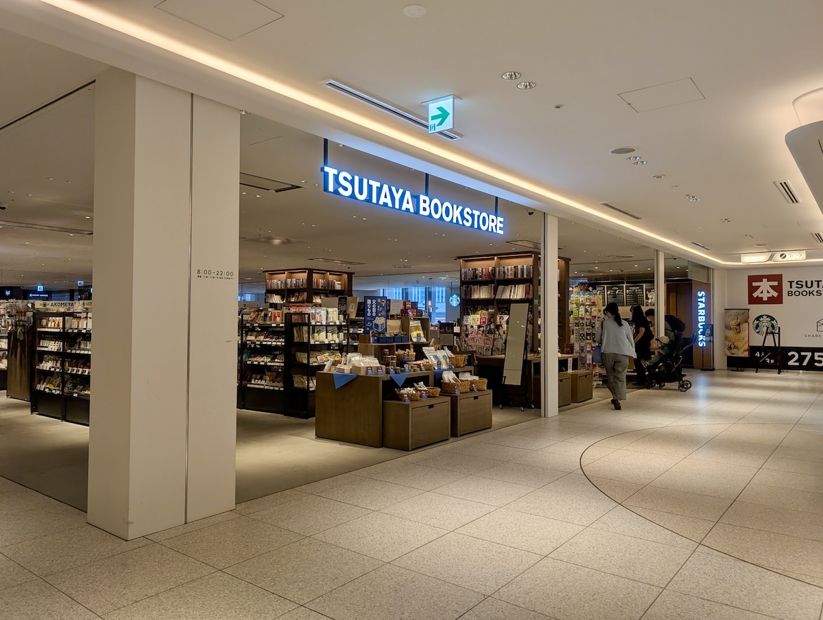 A TSUTAYA BOOKSTORE with its sign displayed above books and miscellaneous goods on shelves