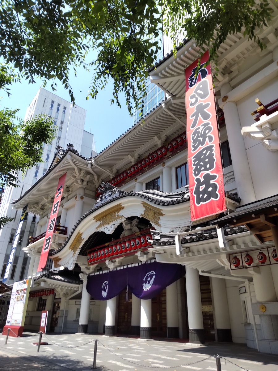 Exterior view of Kabukiza Theatre with traditional architecture and red banners