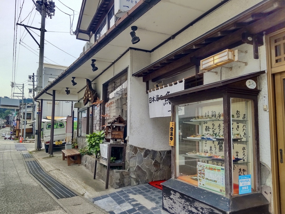 Storefront of a local restaurant serving fresh Sea of Japan seafood in town
